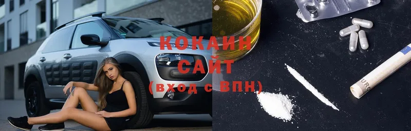 COCAIN Колумбийский  хочу   гидра ССЫЛКА  Электрогорск 