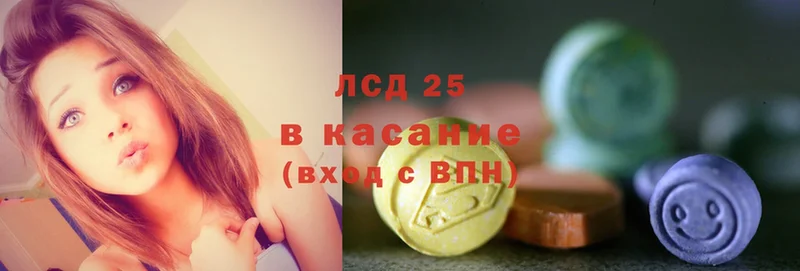 Лсд 25 экстази ecstasy  Электрогорск 