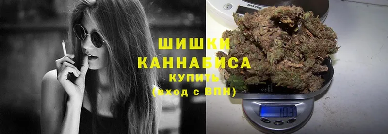 Конопля LSD WEED  Электрогорск 